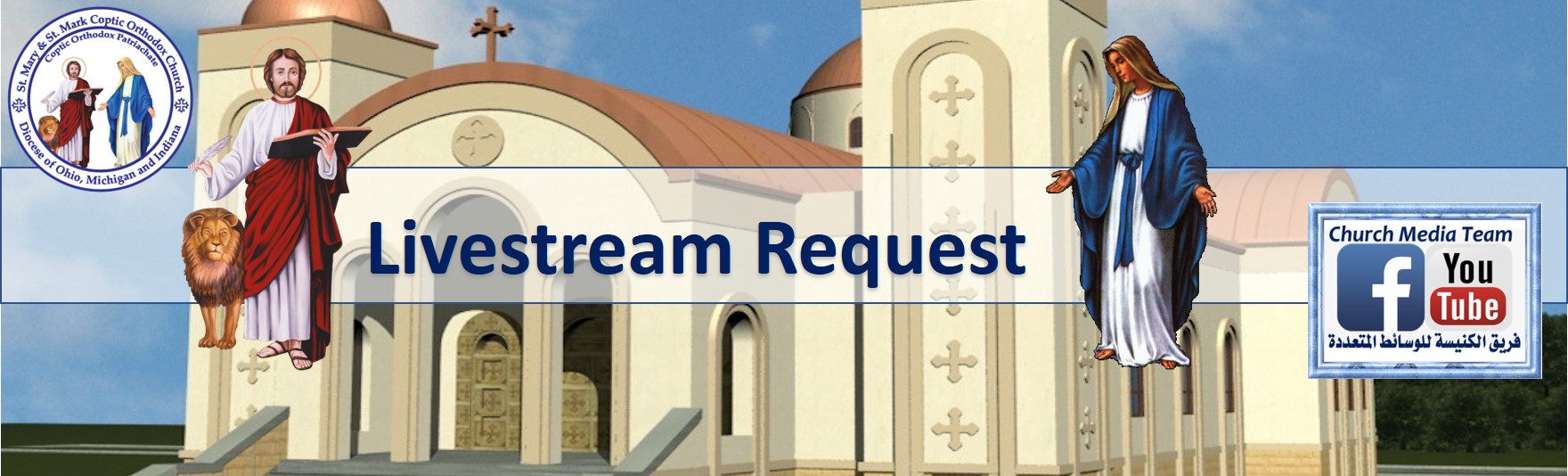 Livestream Service Request